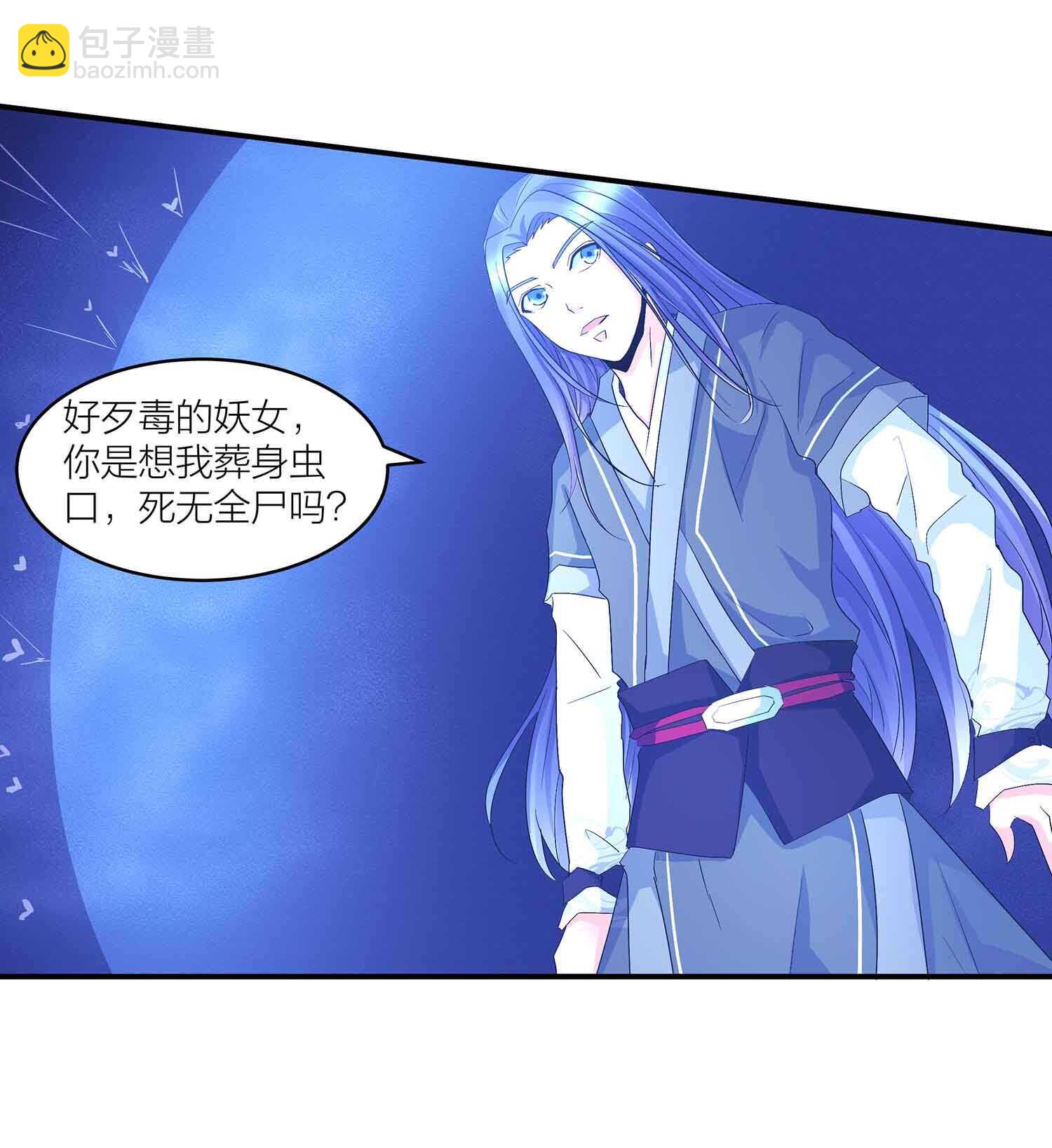 第69话 Q弹的感觉-第71话