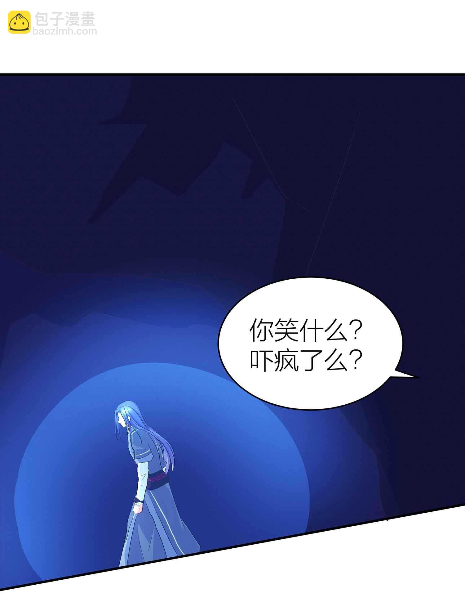 第69话 Q弹的感觉-第71话