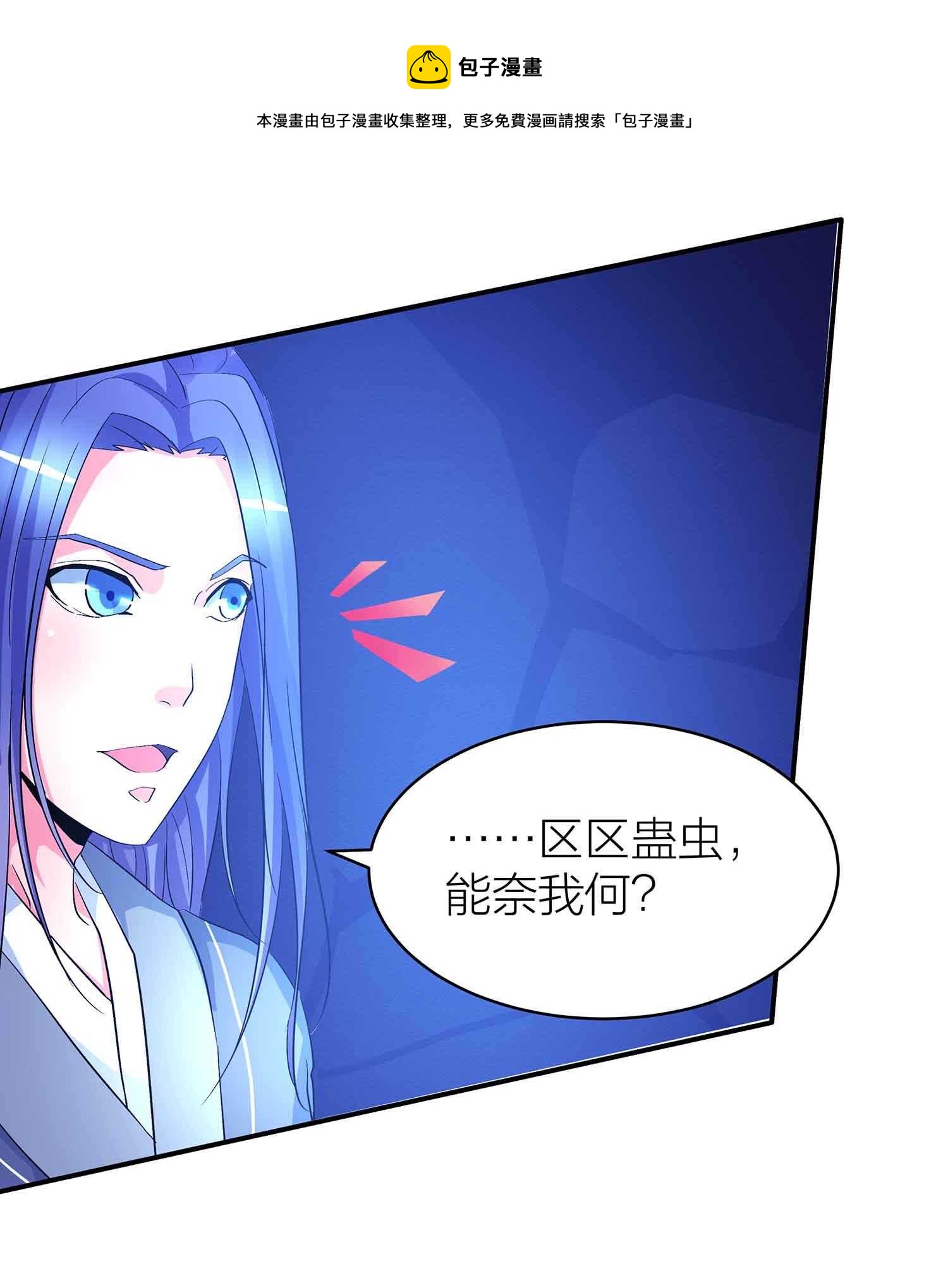 第69话 Q弹的感觉-第71话