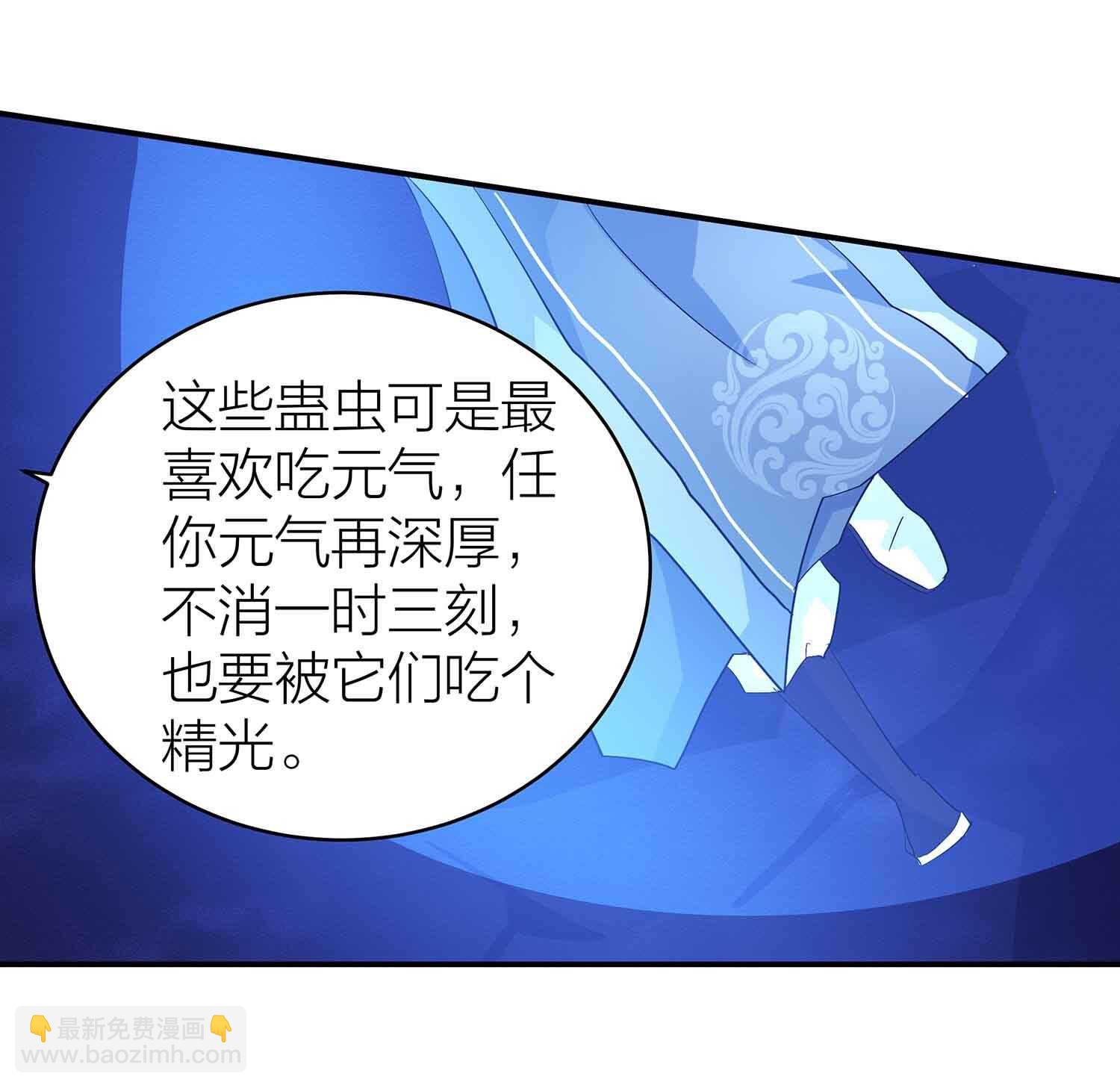 第69话 Q弹的感觉-第71话