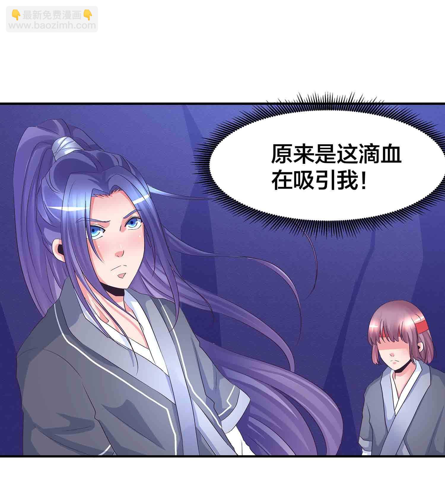 第73话 英灵甲-第75话