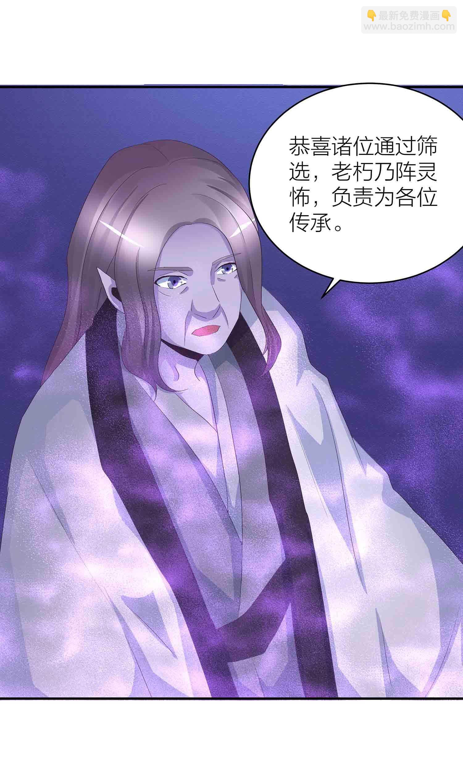 第73话 英灵甲-第75话