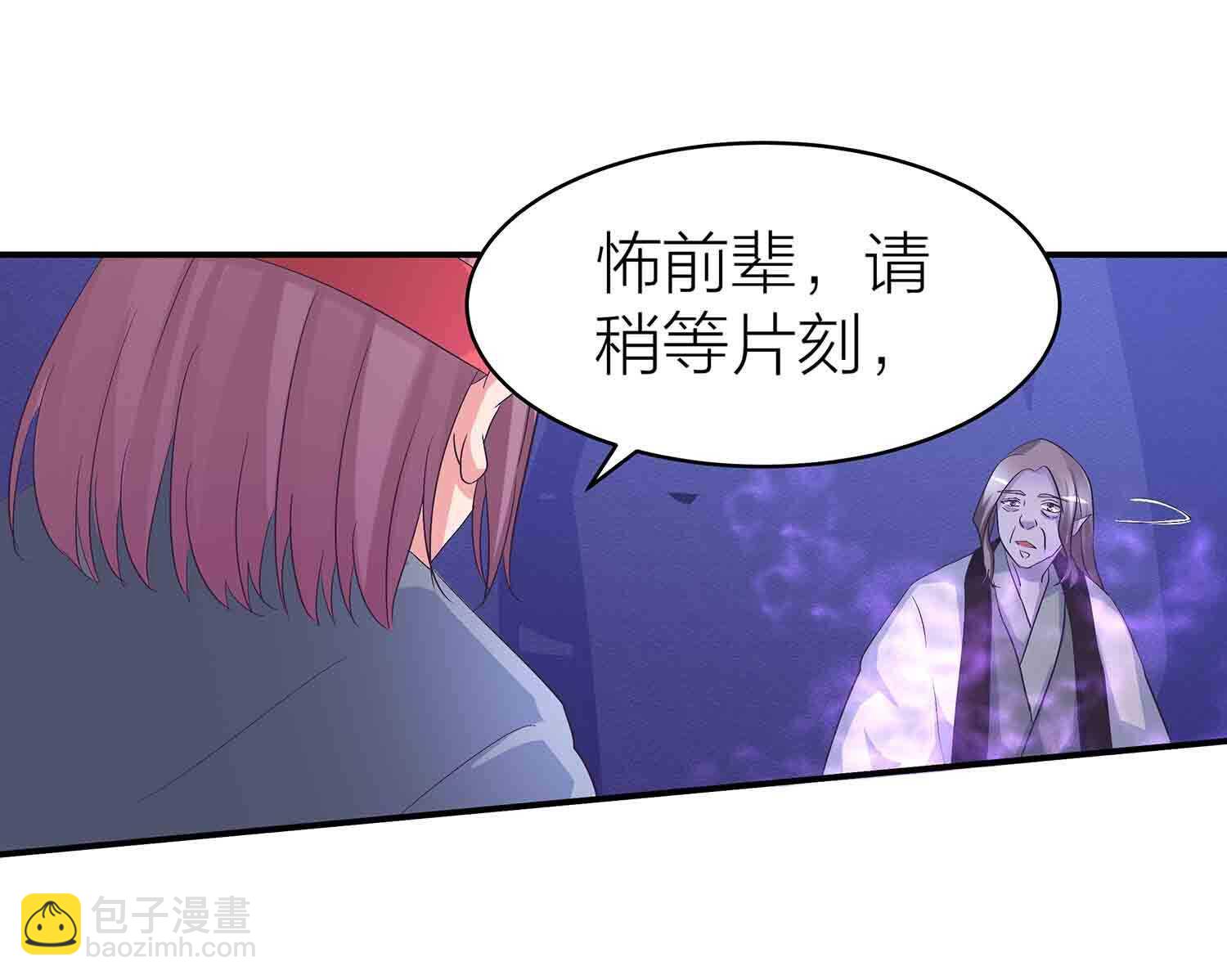 第73话 英灵甲-第75话