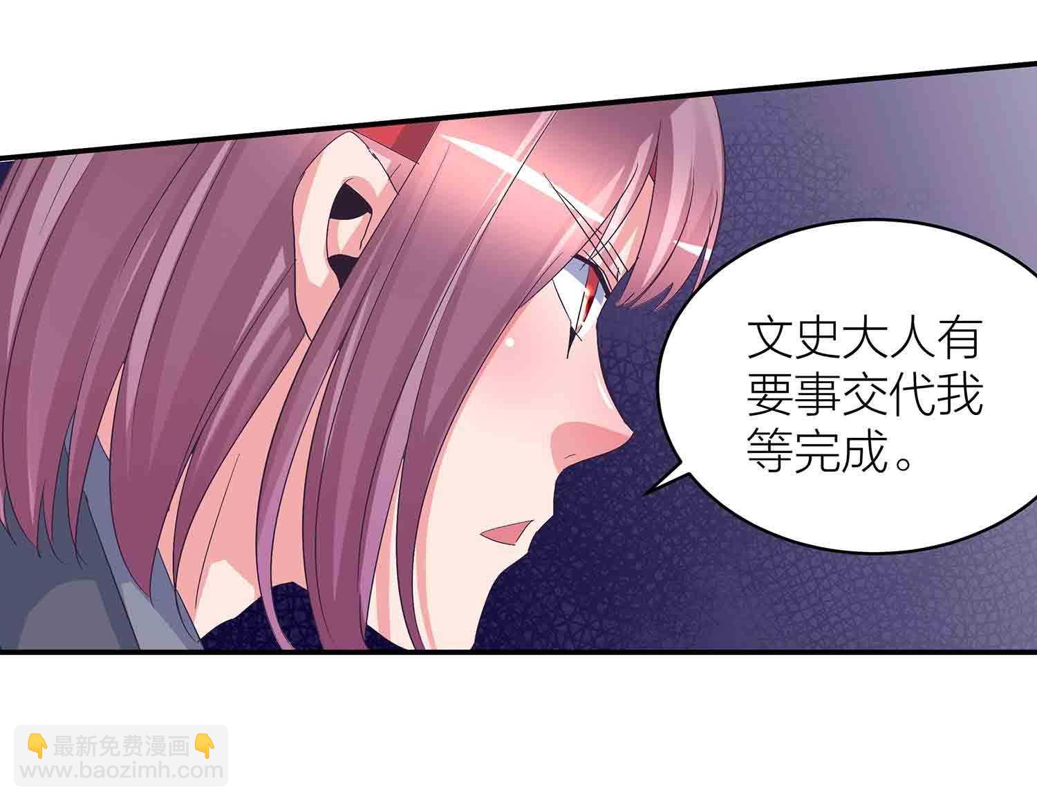 第73话 英灵甲-第75话