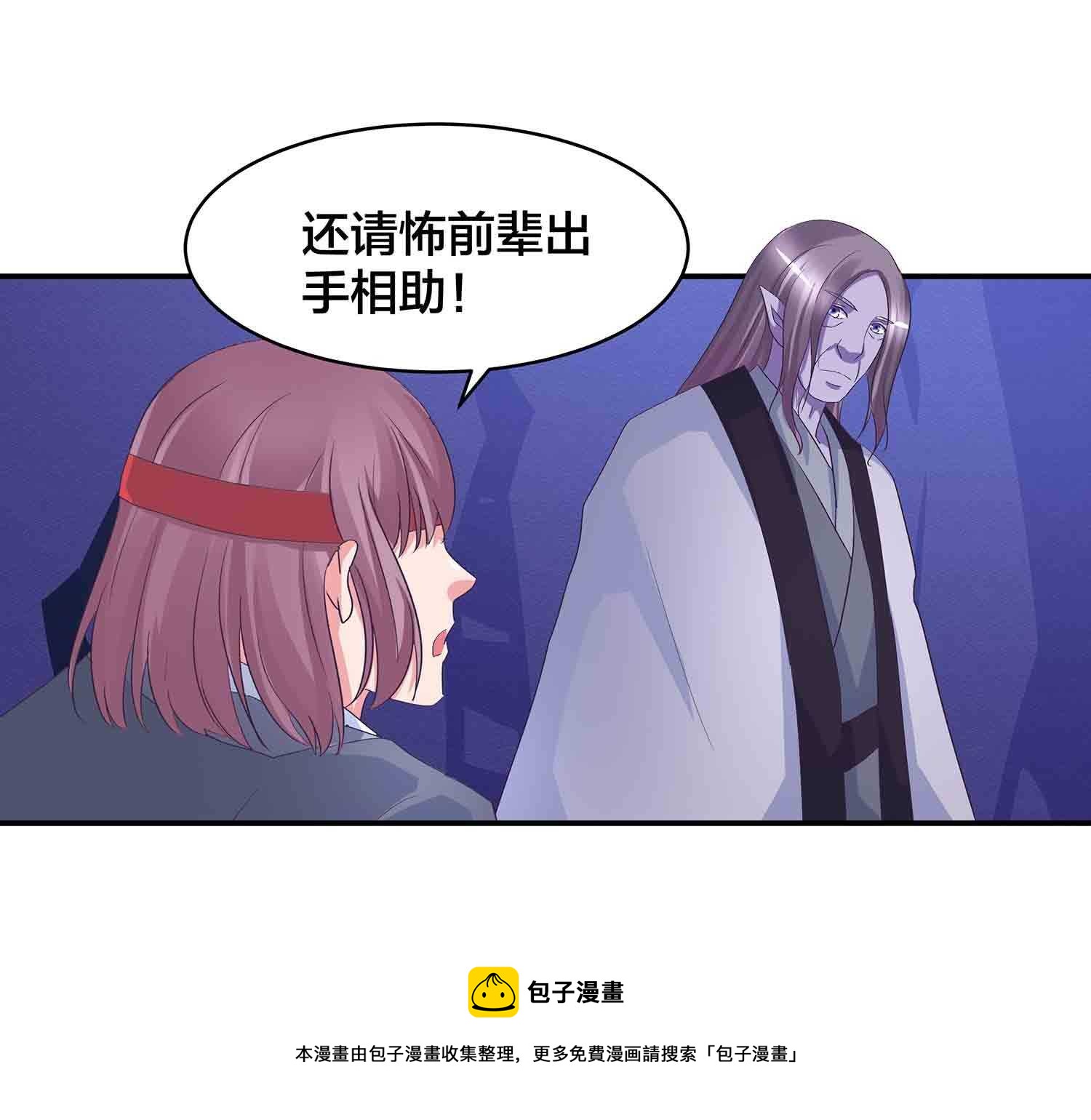 第73话 英灵甲-第75话