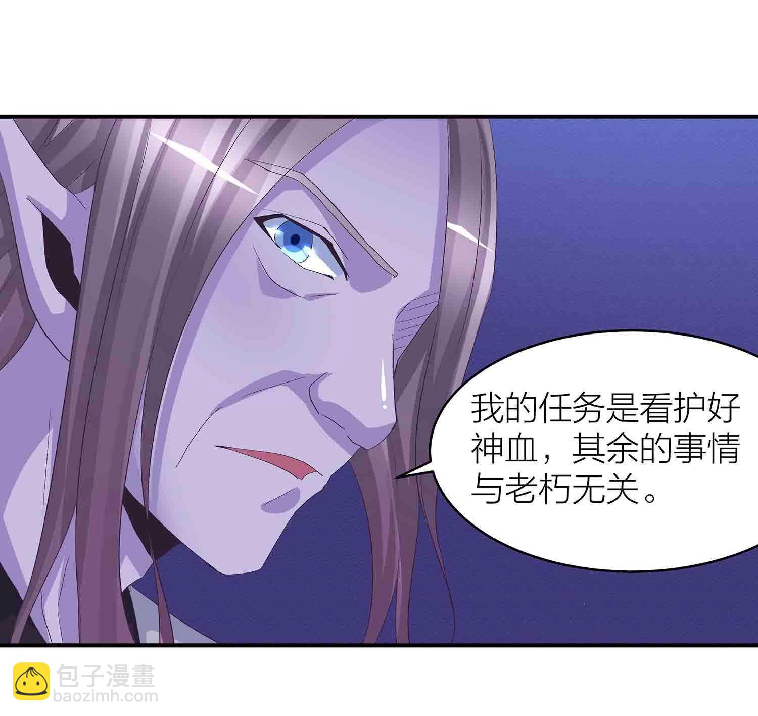 第73话 英灵甲-第75话