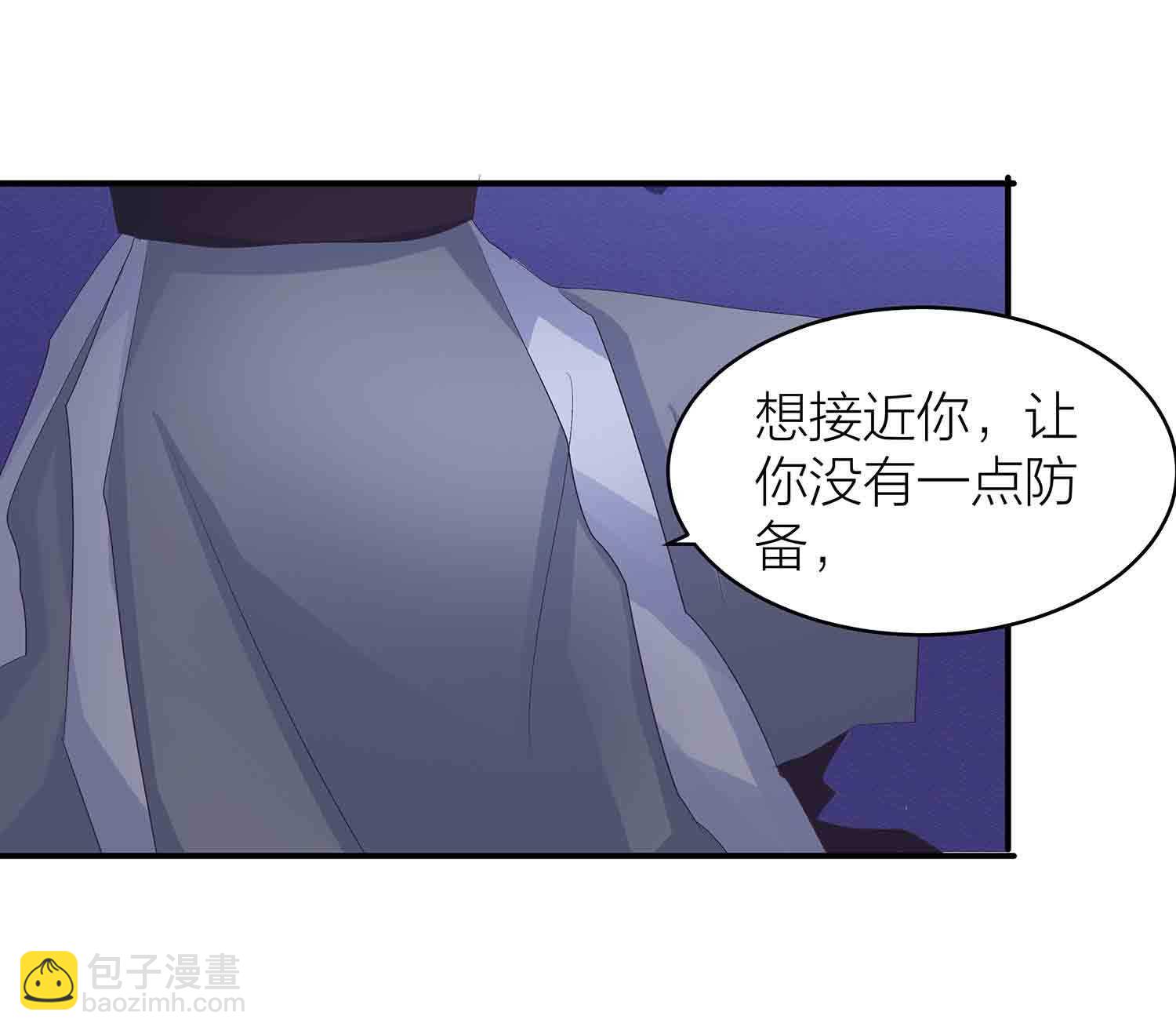 第73话 英灵甲-第75话