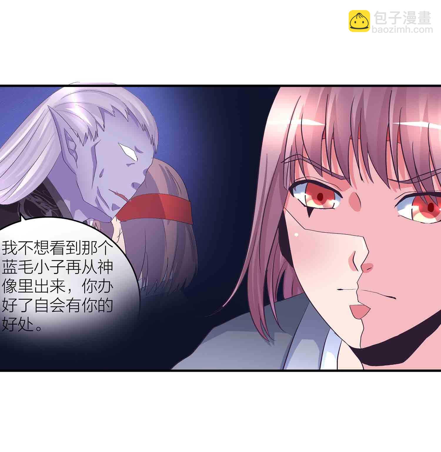 第73话 英灵甲-第75话