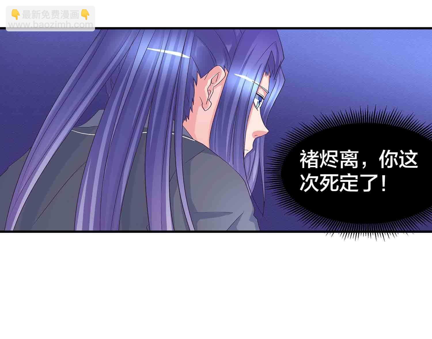 第73话 英灵甲-第75话