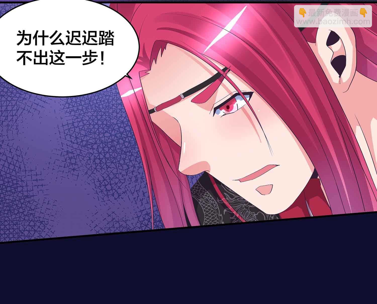 第77话 殷风幽的阴谋-第79话