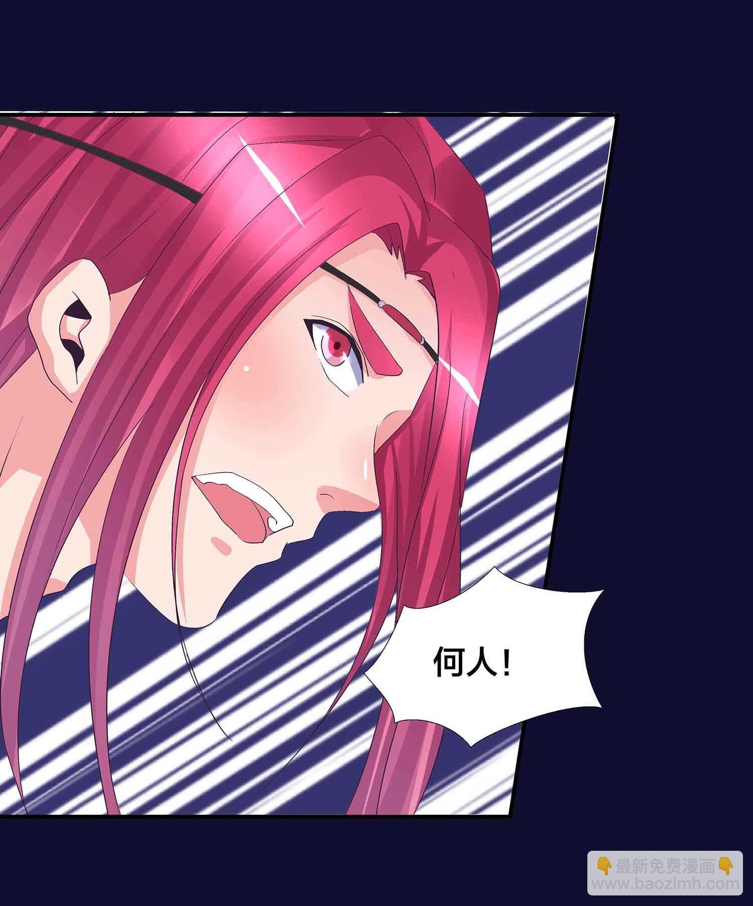 第77话 殷风幽的阴谋-第79话