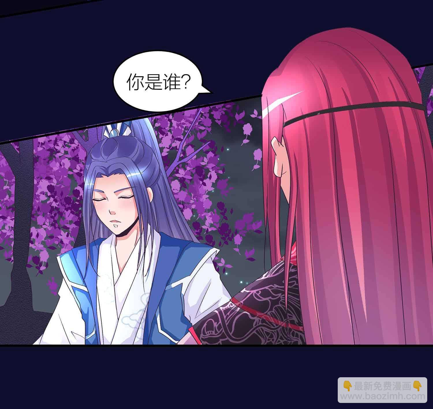 第77话 殷风幽的阴谋-第79话