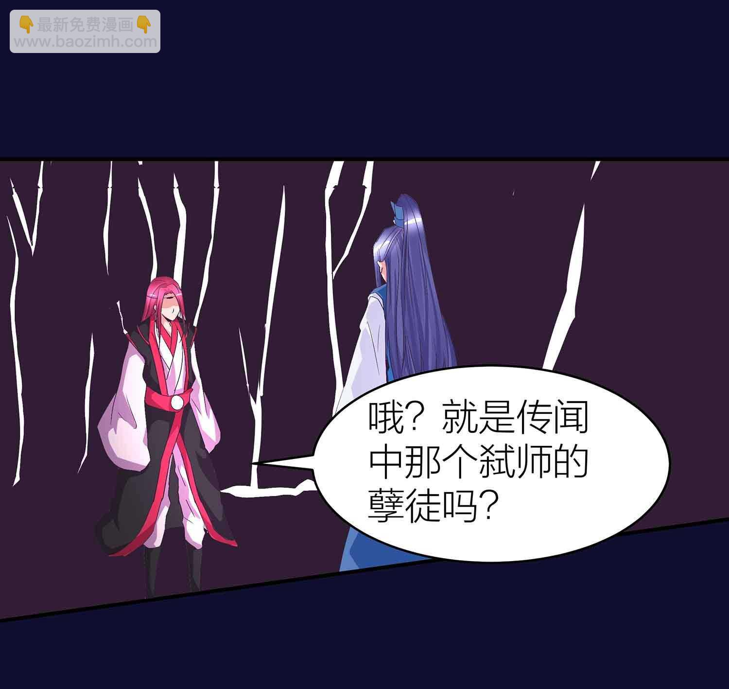 第77话 殷风幽的阴谋-第79话