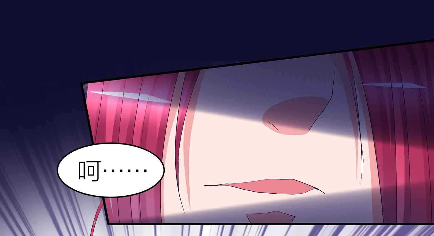 第77话 殷风幽的阴谋-第79话