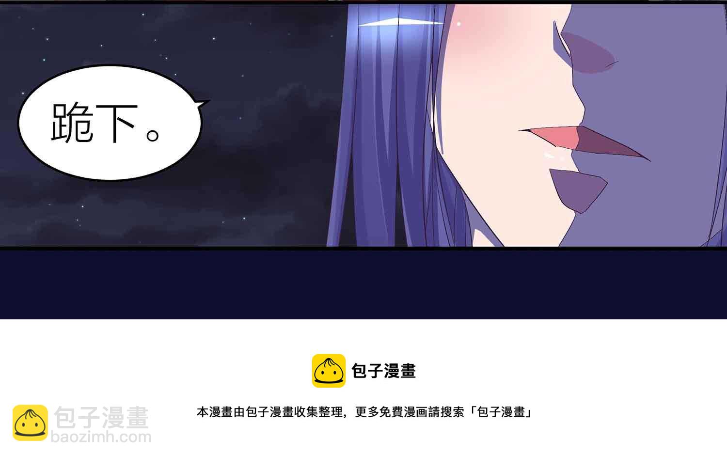 第77话 殷风幽的阴谋-第79话