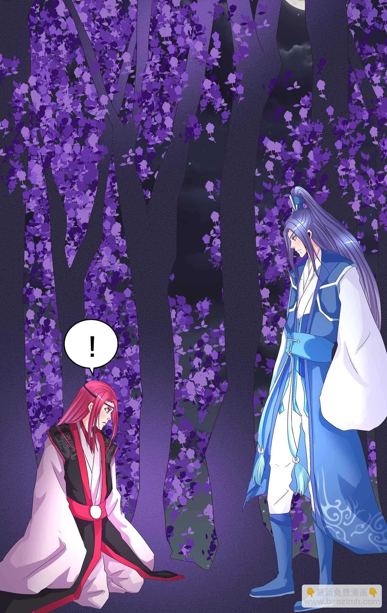 第77话 殷风幽的阴谋-第79话