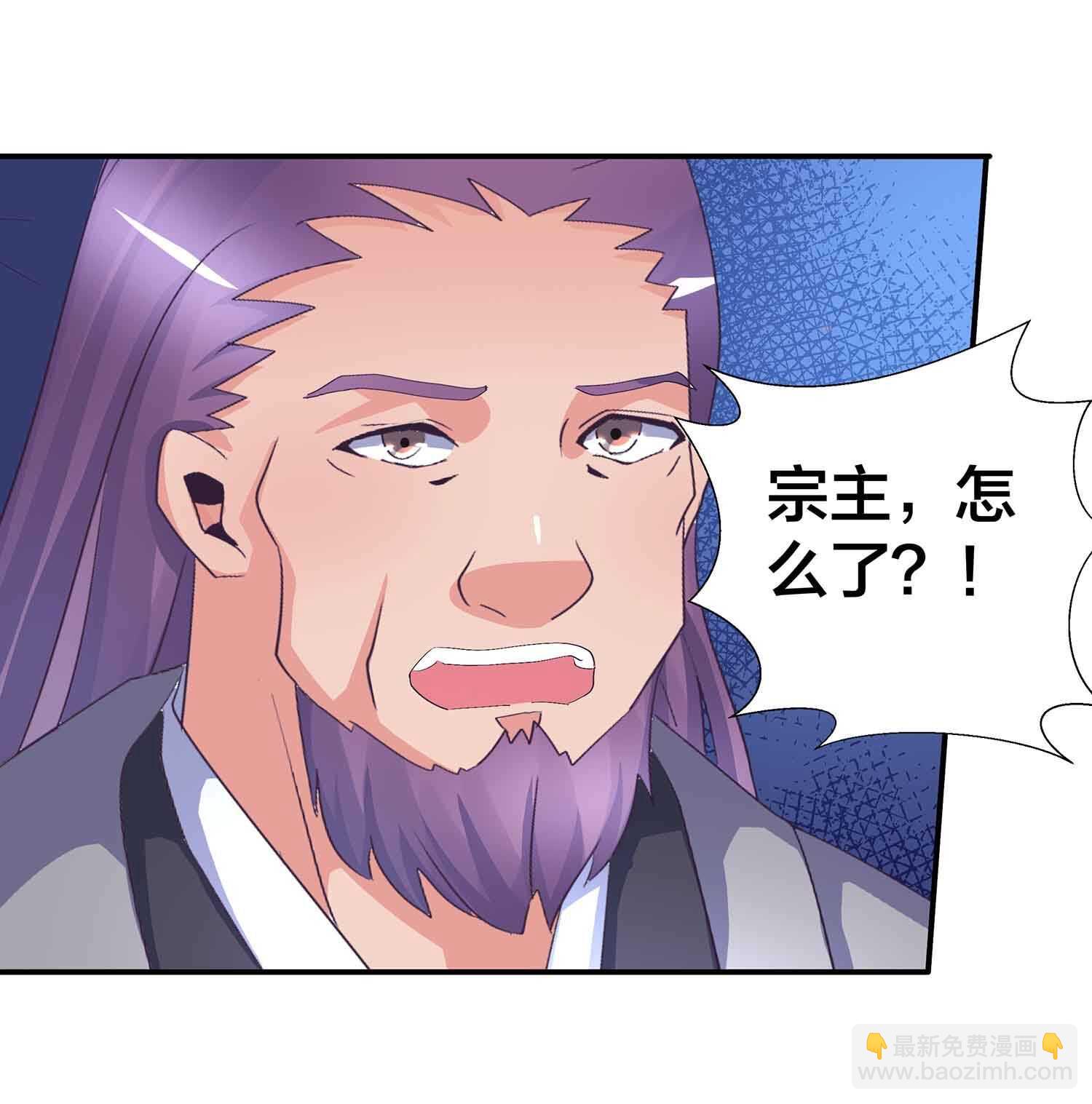 第77话 殷风幽的阴谋-第79话