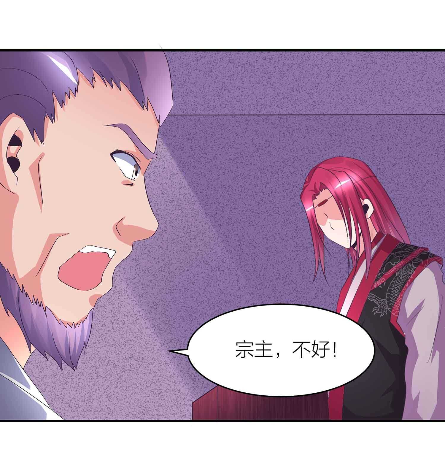 第79话 神血的作用-第81话