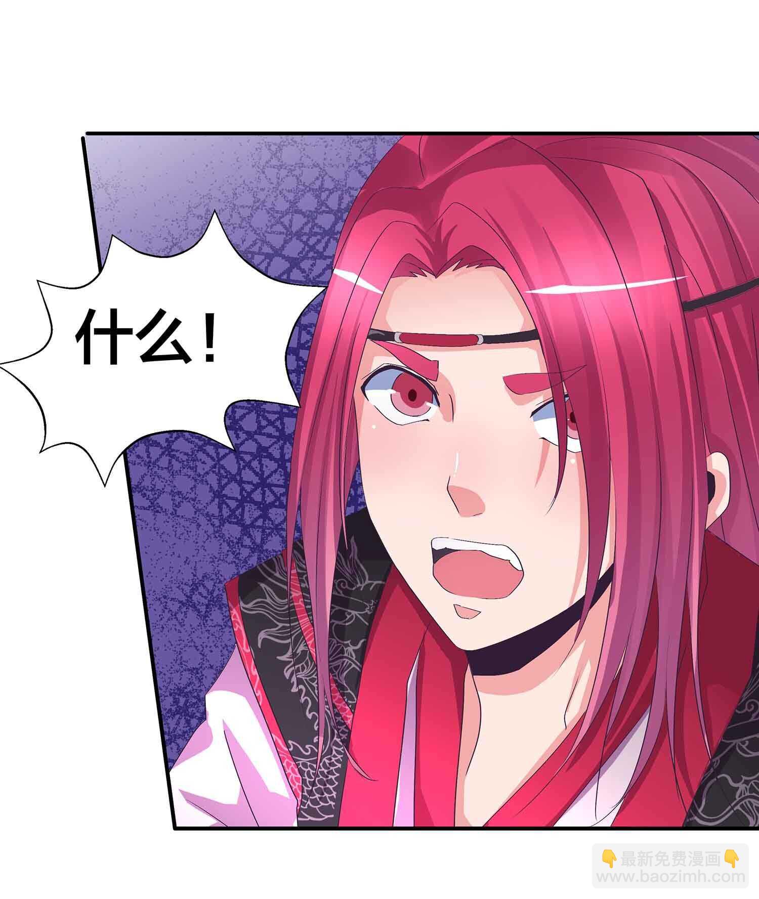 第79话 神血的作用-第81话