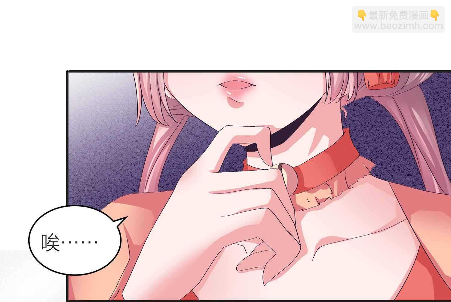 第79话 神血的作用-第81话