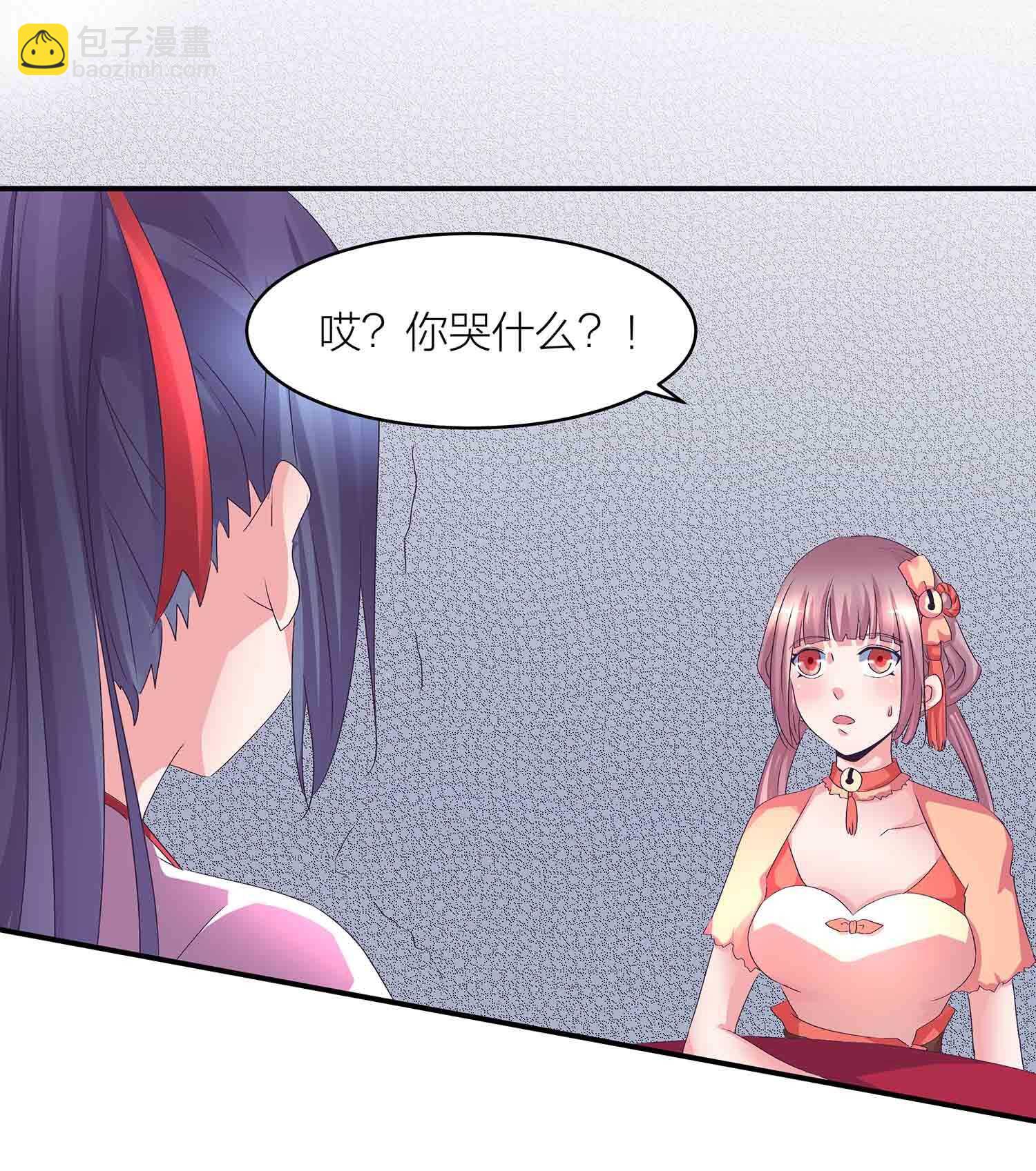 第79话 神血的作用-第81话