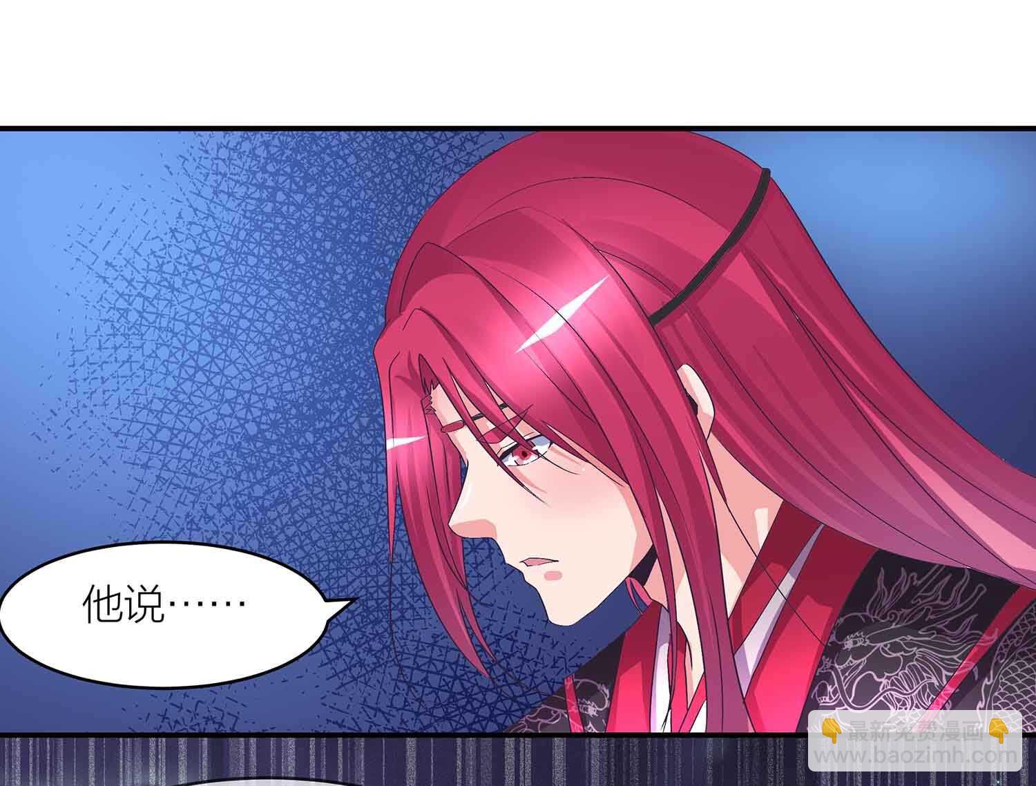 第79话 神血的作用-第81话