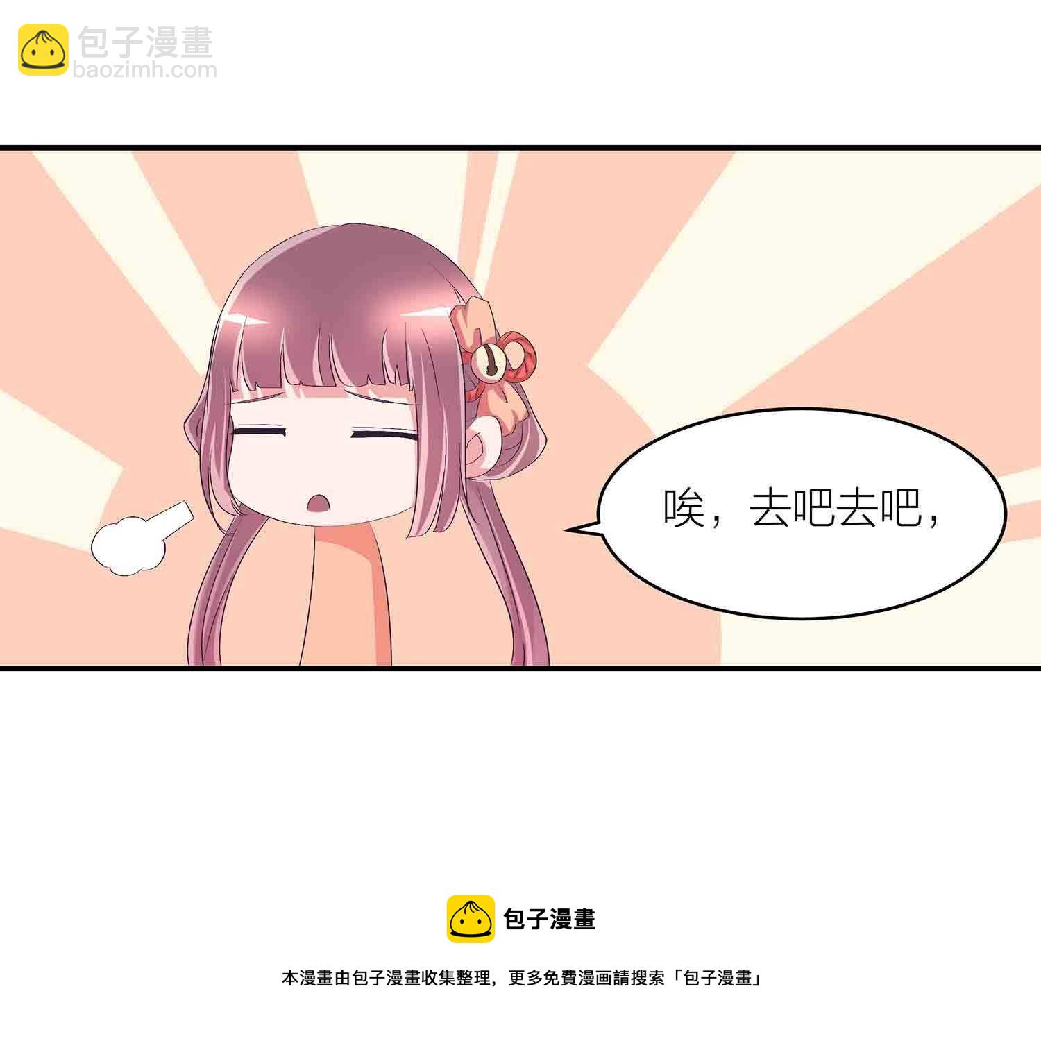 第79话 神血的作用-第81话