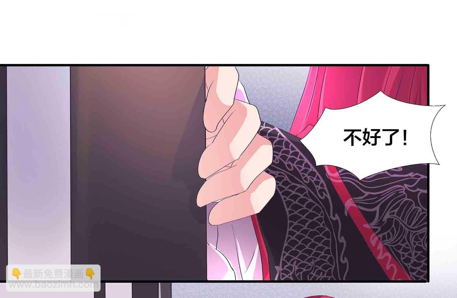 第79话 神血的作用-第81话