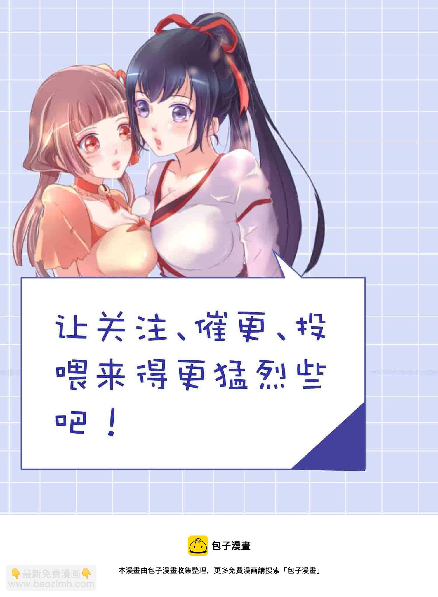 第79话 神血的作用-第81话