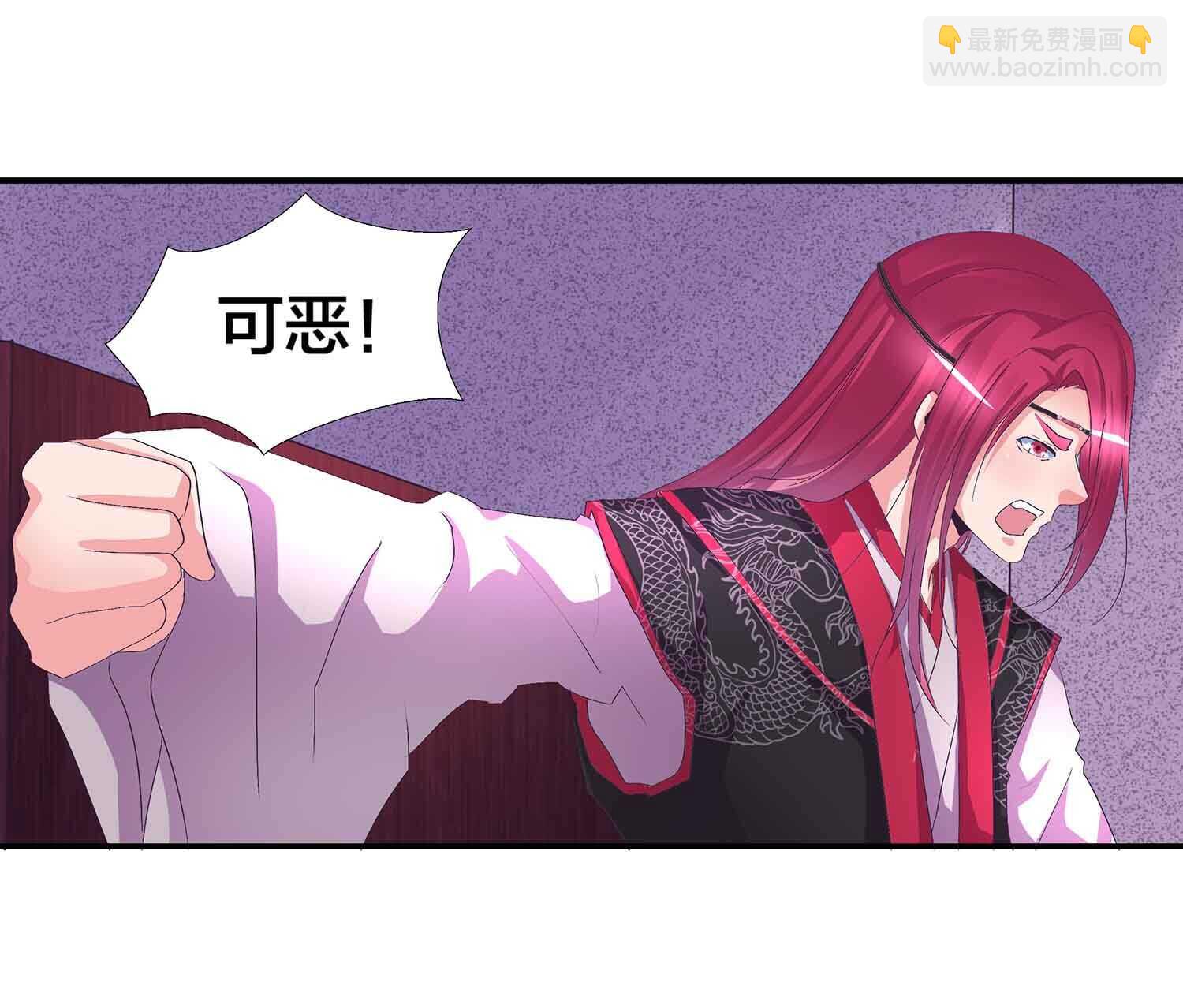 第79话 神血的作用-第81话