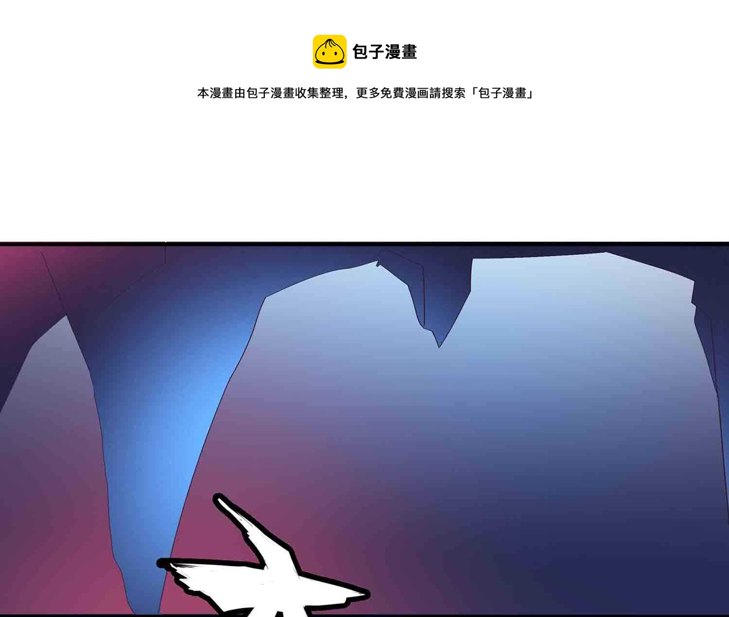 第81话 文史的杀意-第83话