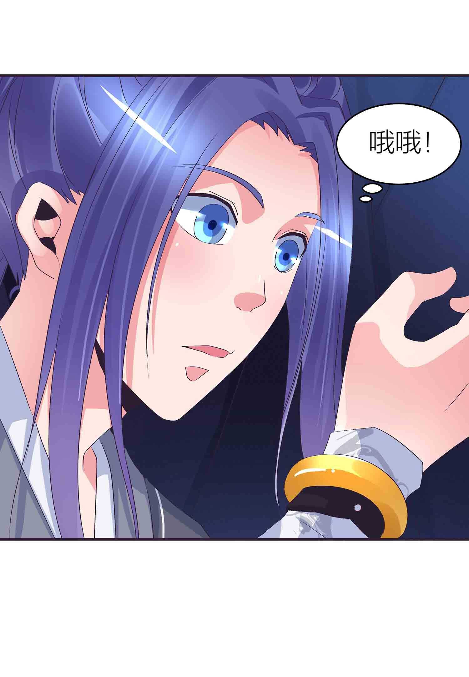 第81话 文史的杀意-第83话