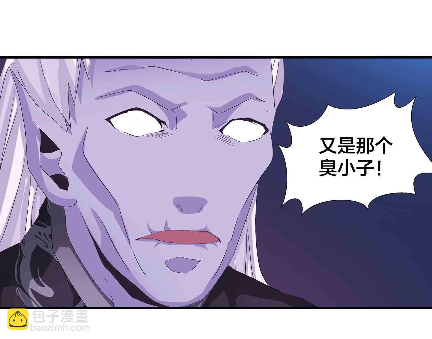 第81话 文史的杀意-第83话