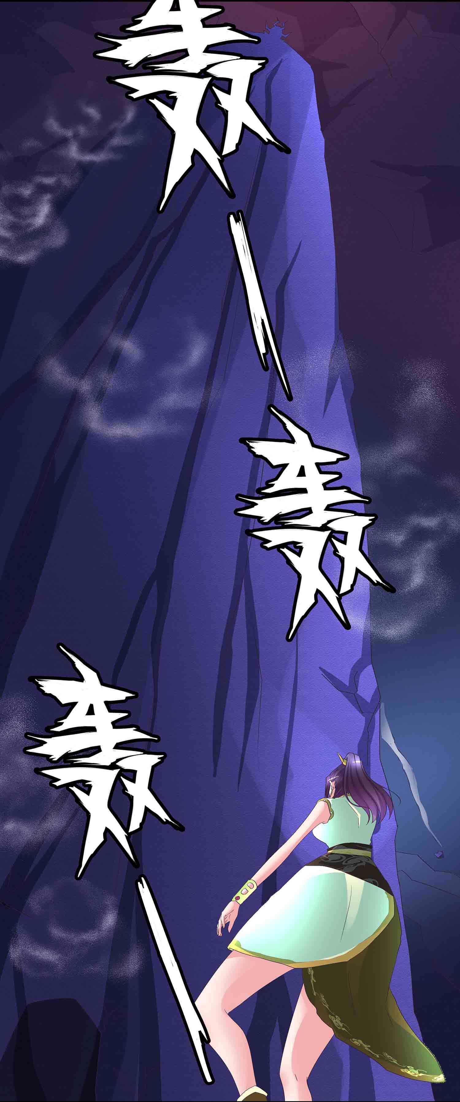 第81话 文史的杀意-第83话