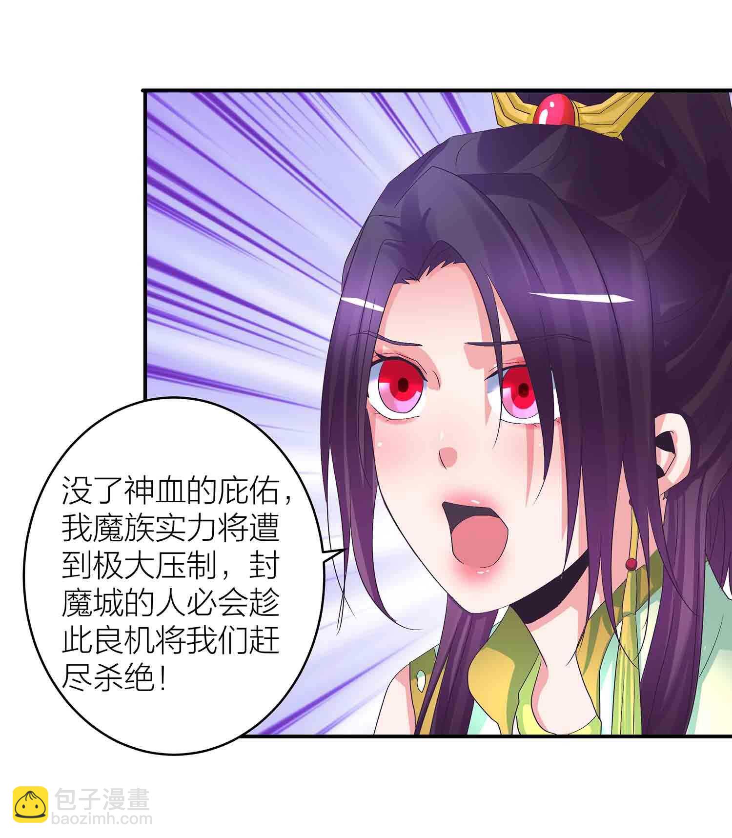 第81话 文史的杀意-第83话