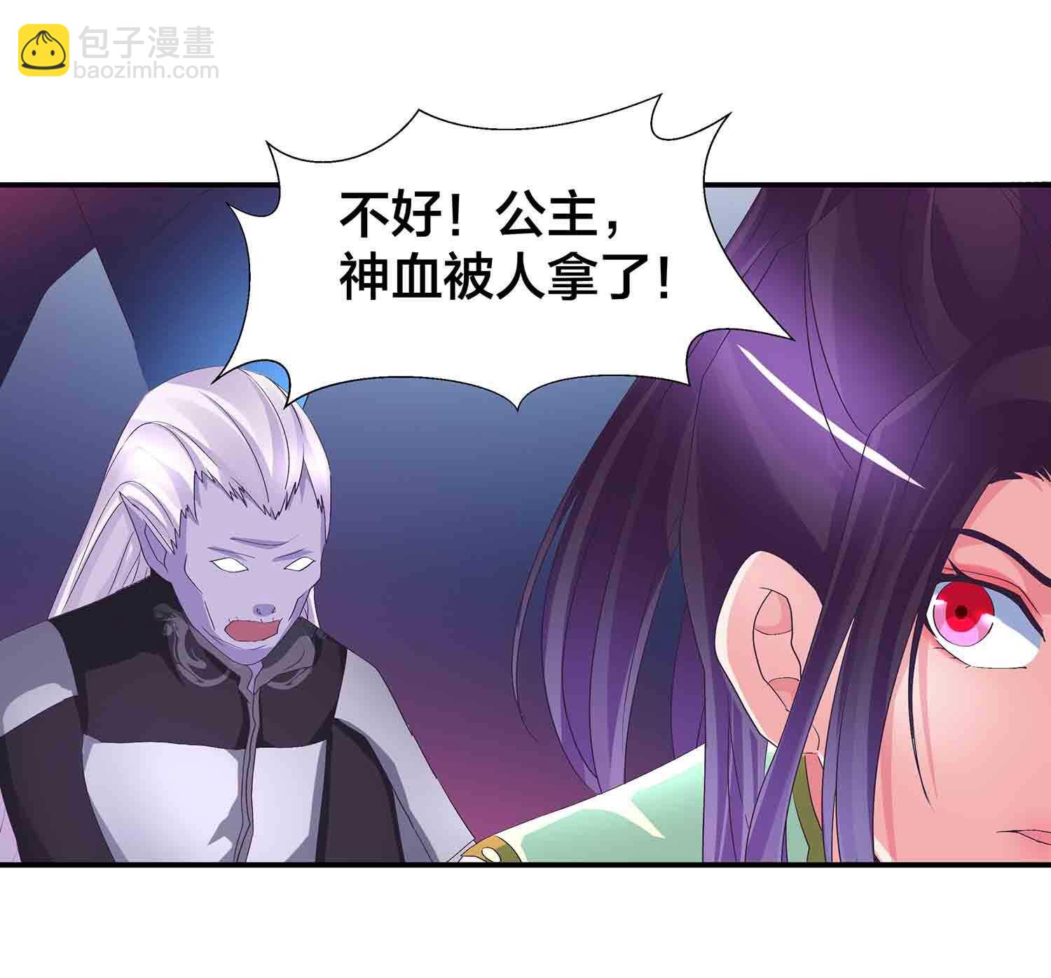 第81话 文史的杀意-第83话