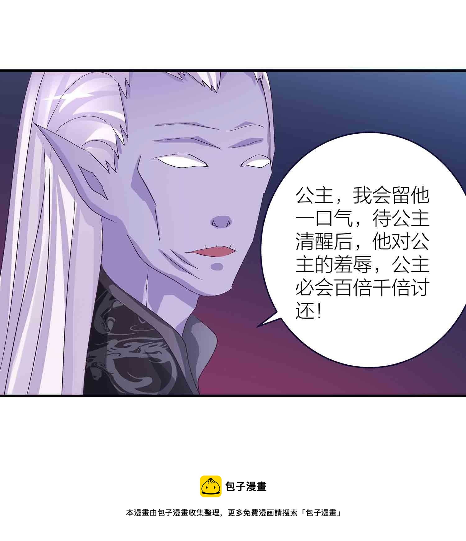 第83话 脸疼吗-第85话