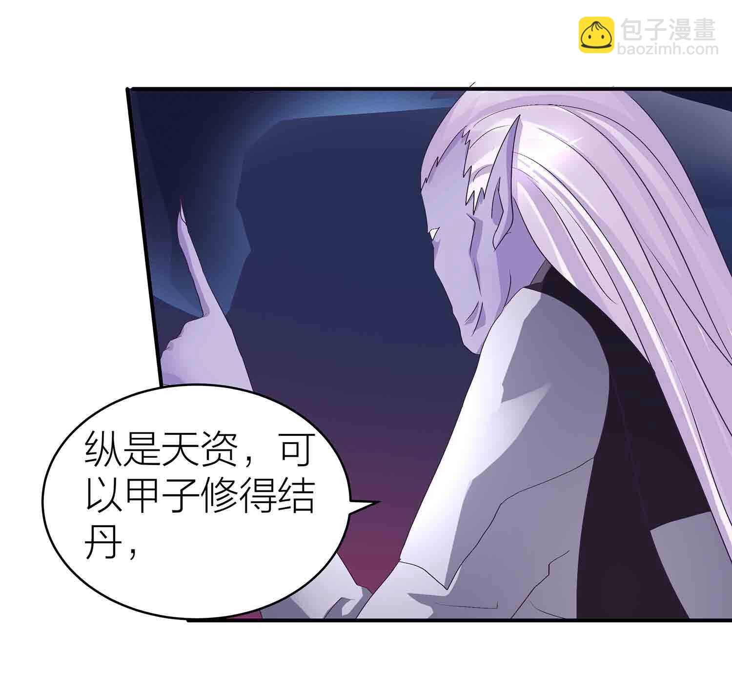 第83话 脸疼吗-第85话