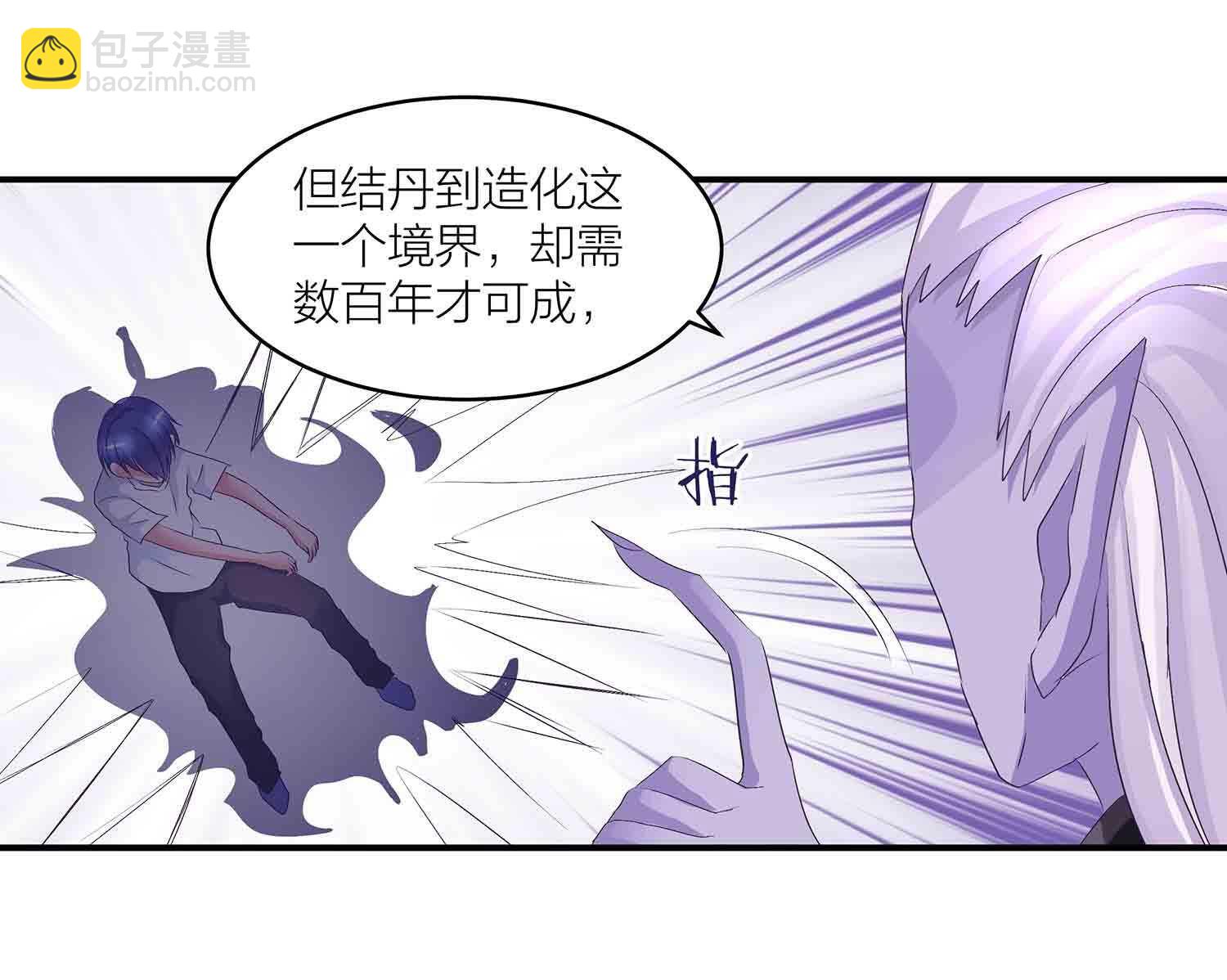 第83话 脸疼吗-第85话