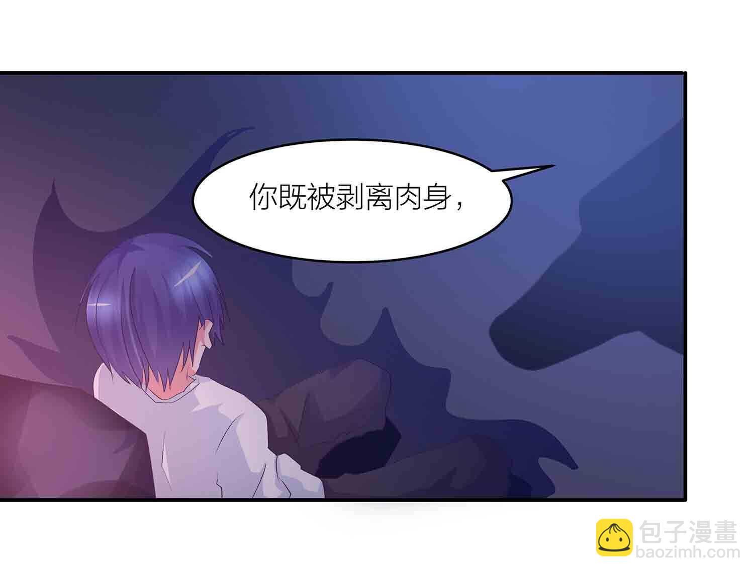 第一掌門 - 第83話 臉疼嗎 - 1