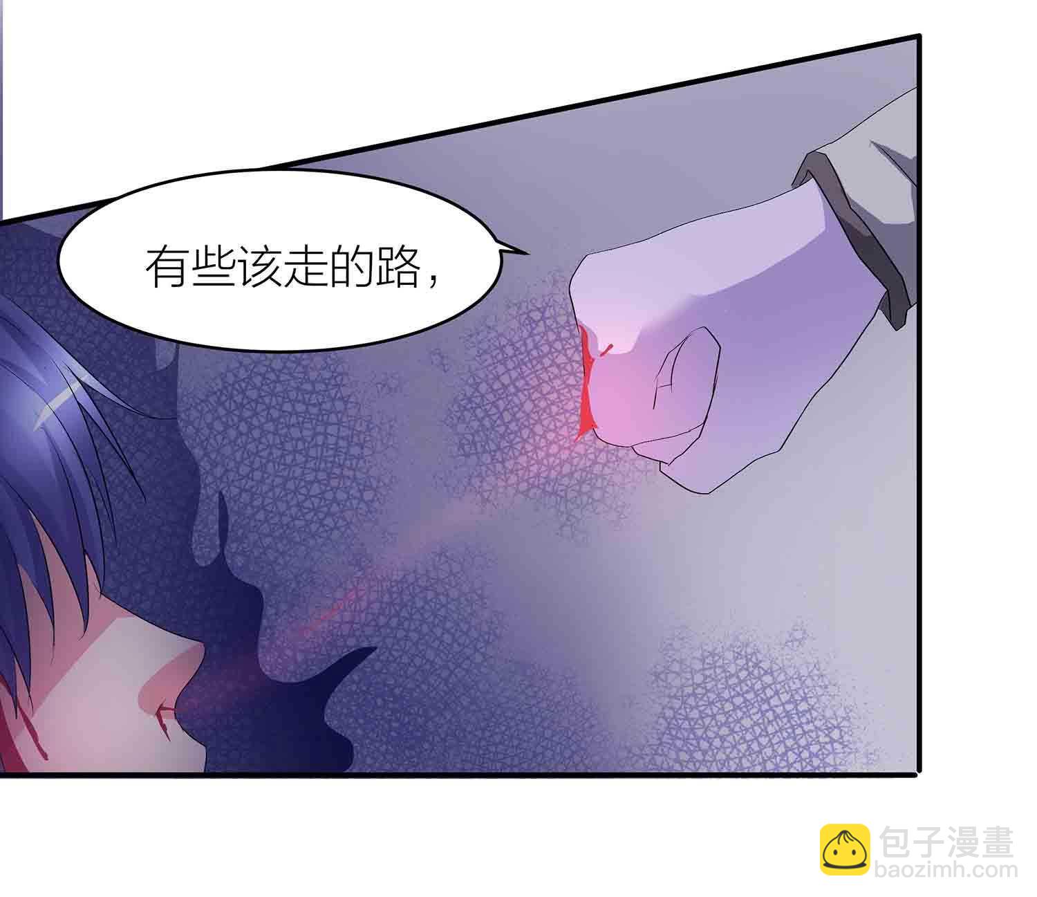 第83话 脸疼吗-第85话