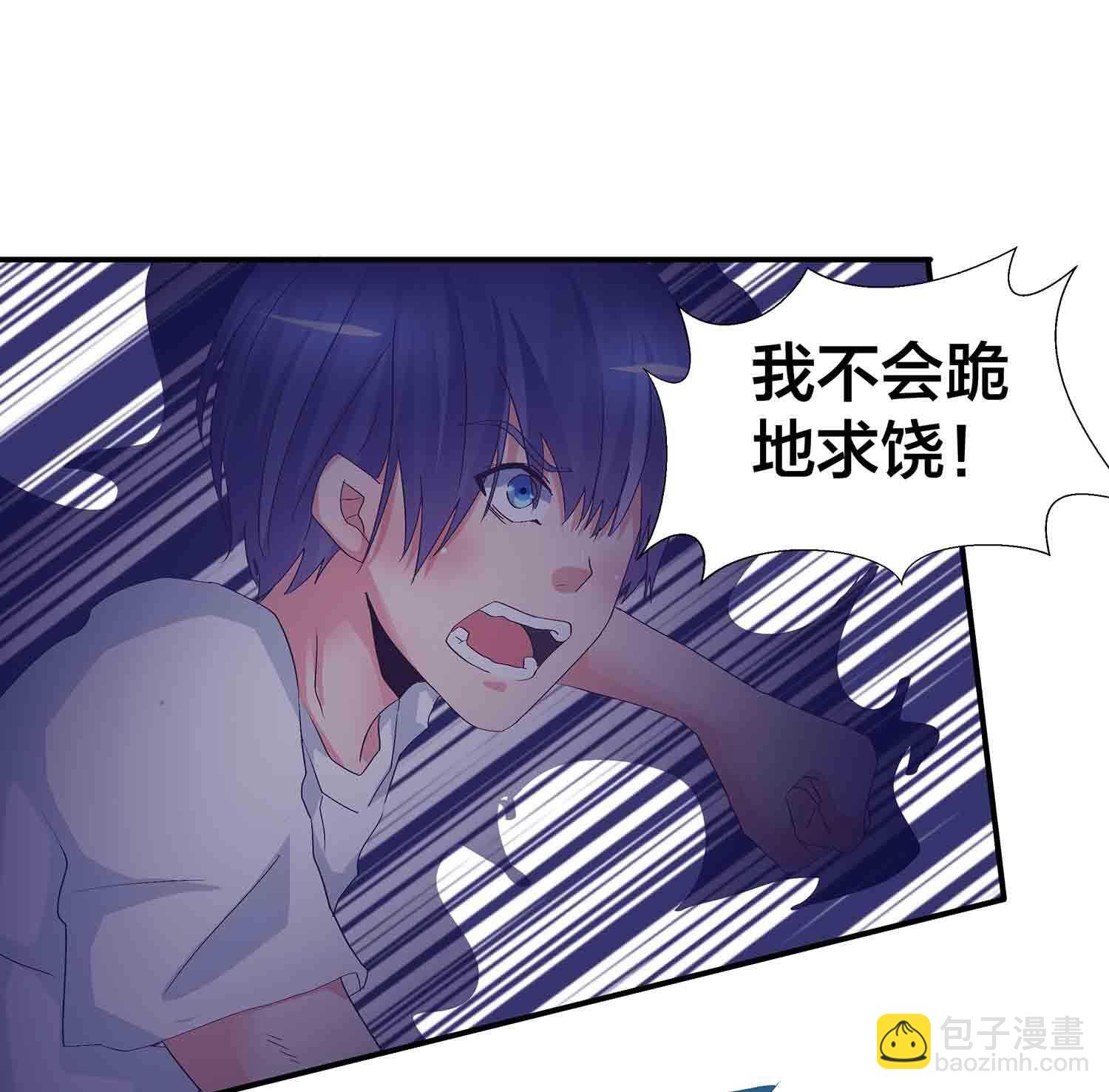 第83话 脸疼吗-第85话