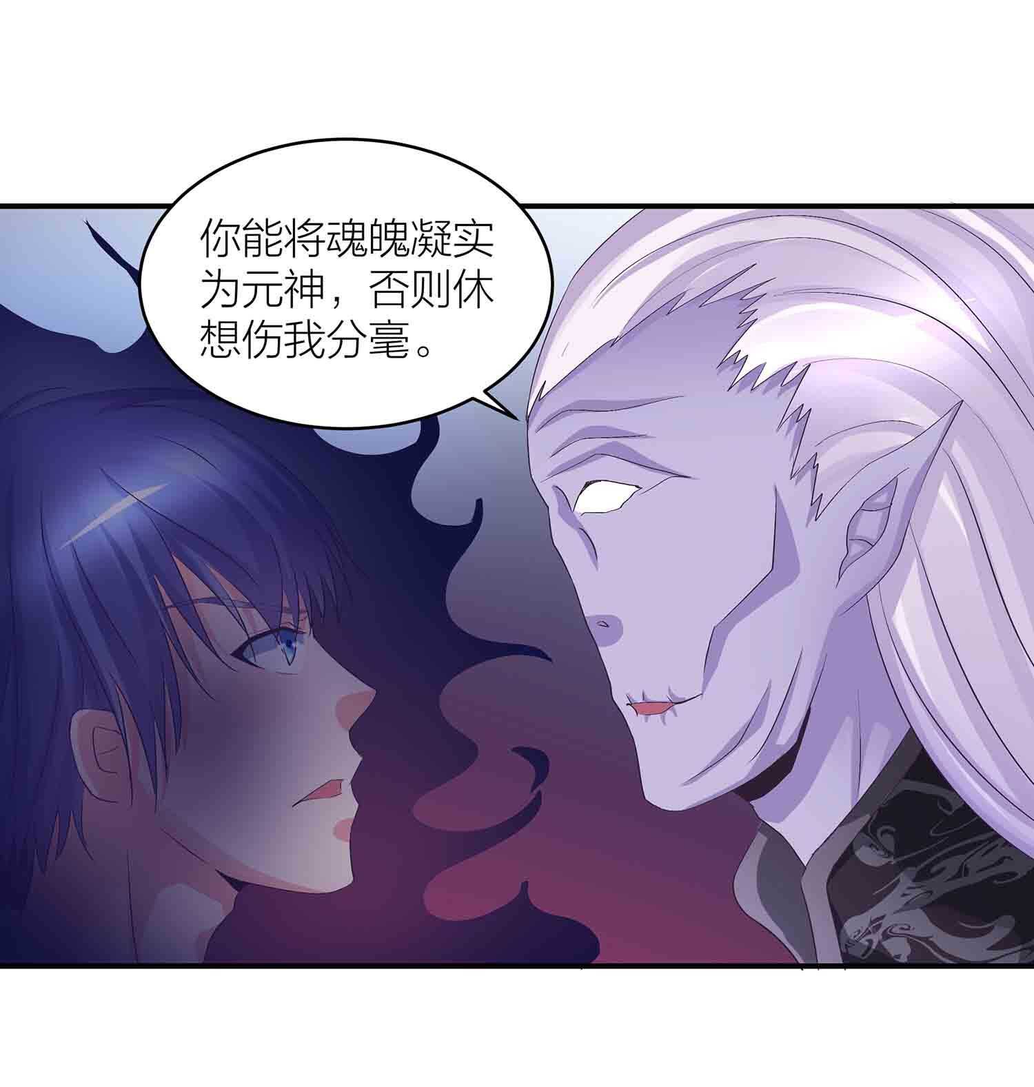 第83话 脸疼吗-第85话