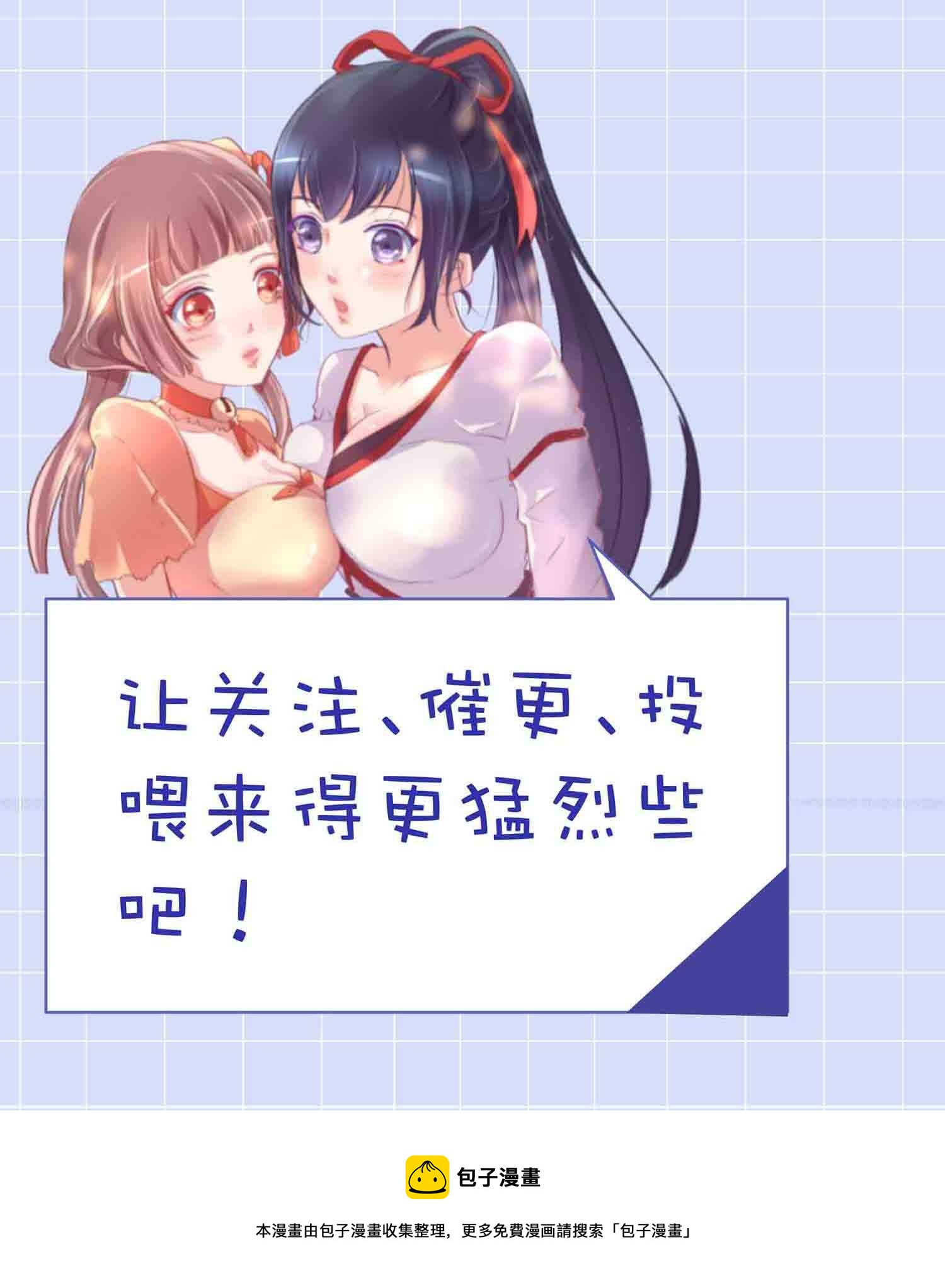 第83话 脸疼吗-第85话