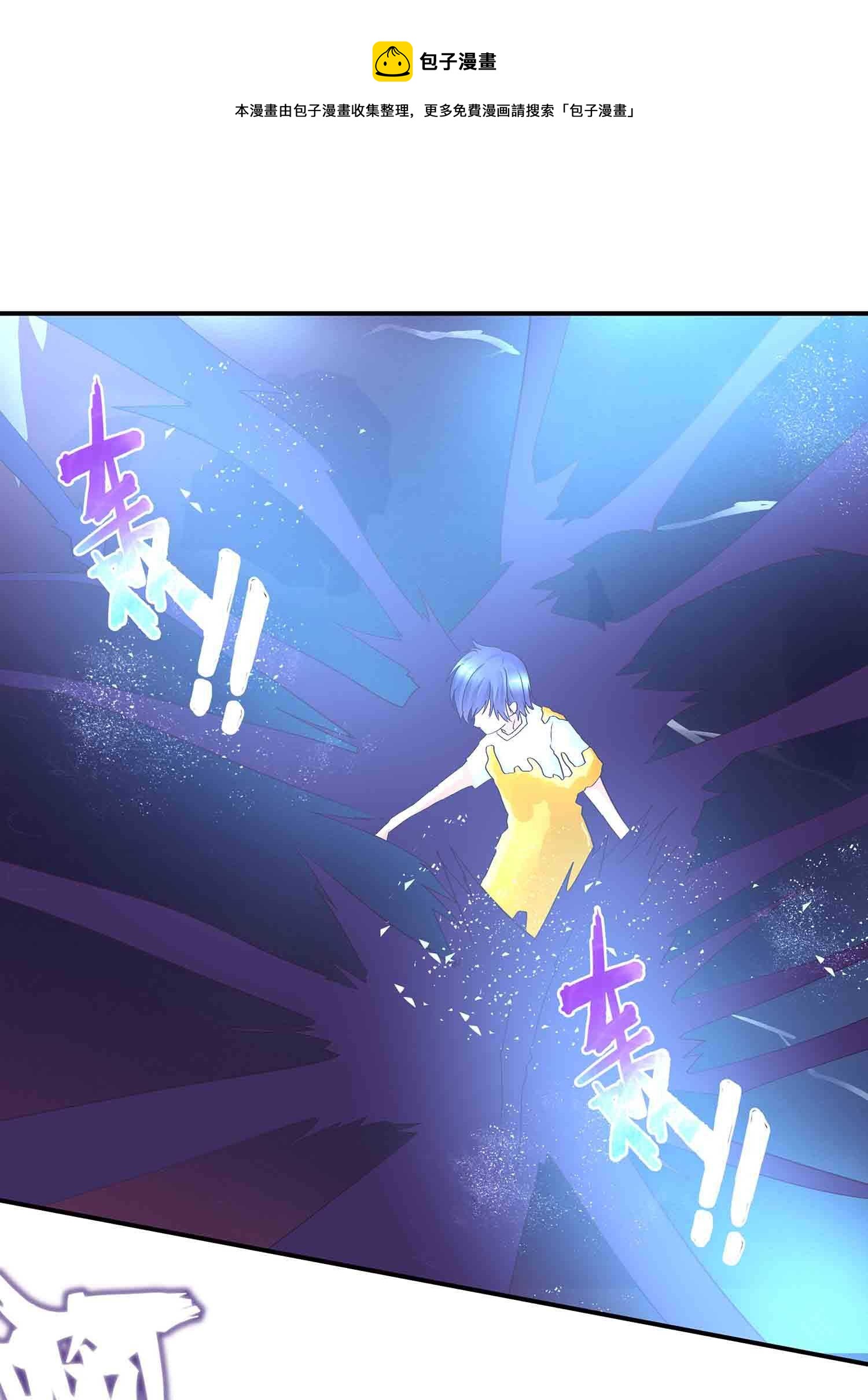 第85话 再度突破，元神！-第87话