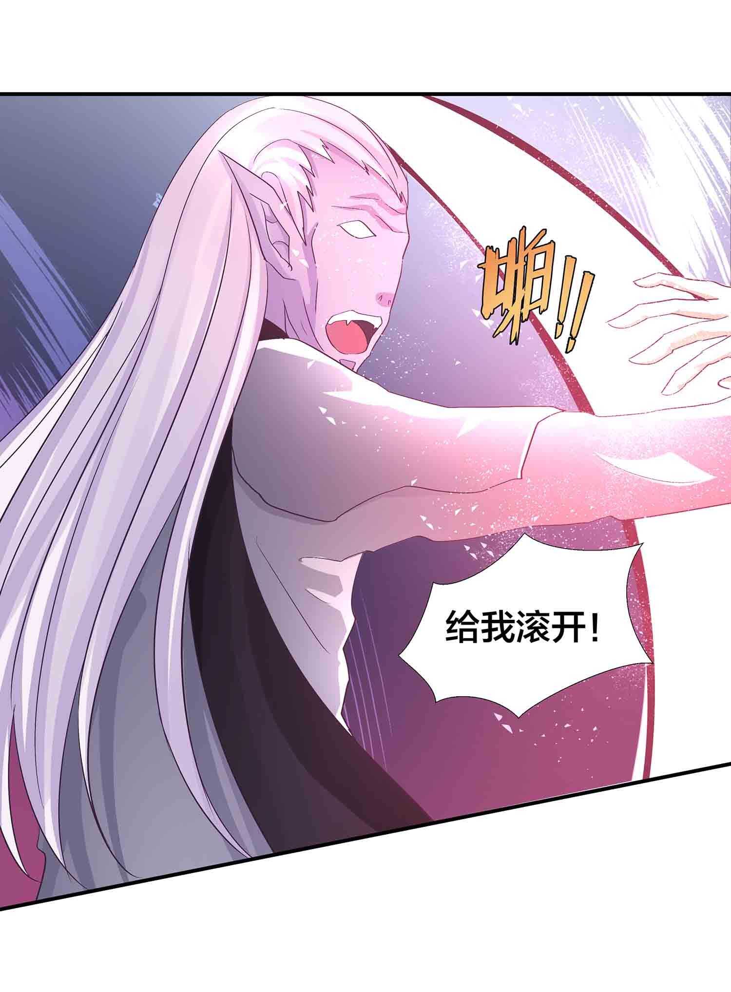 第85话 再度突破，元神！-第87话