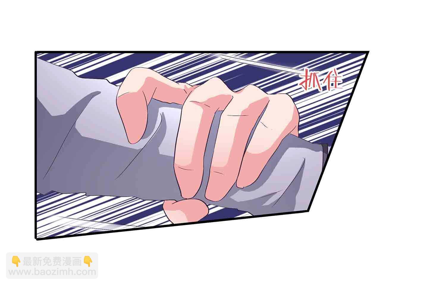 第85话 再度突破，元神！-第87话