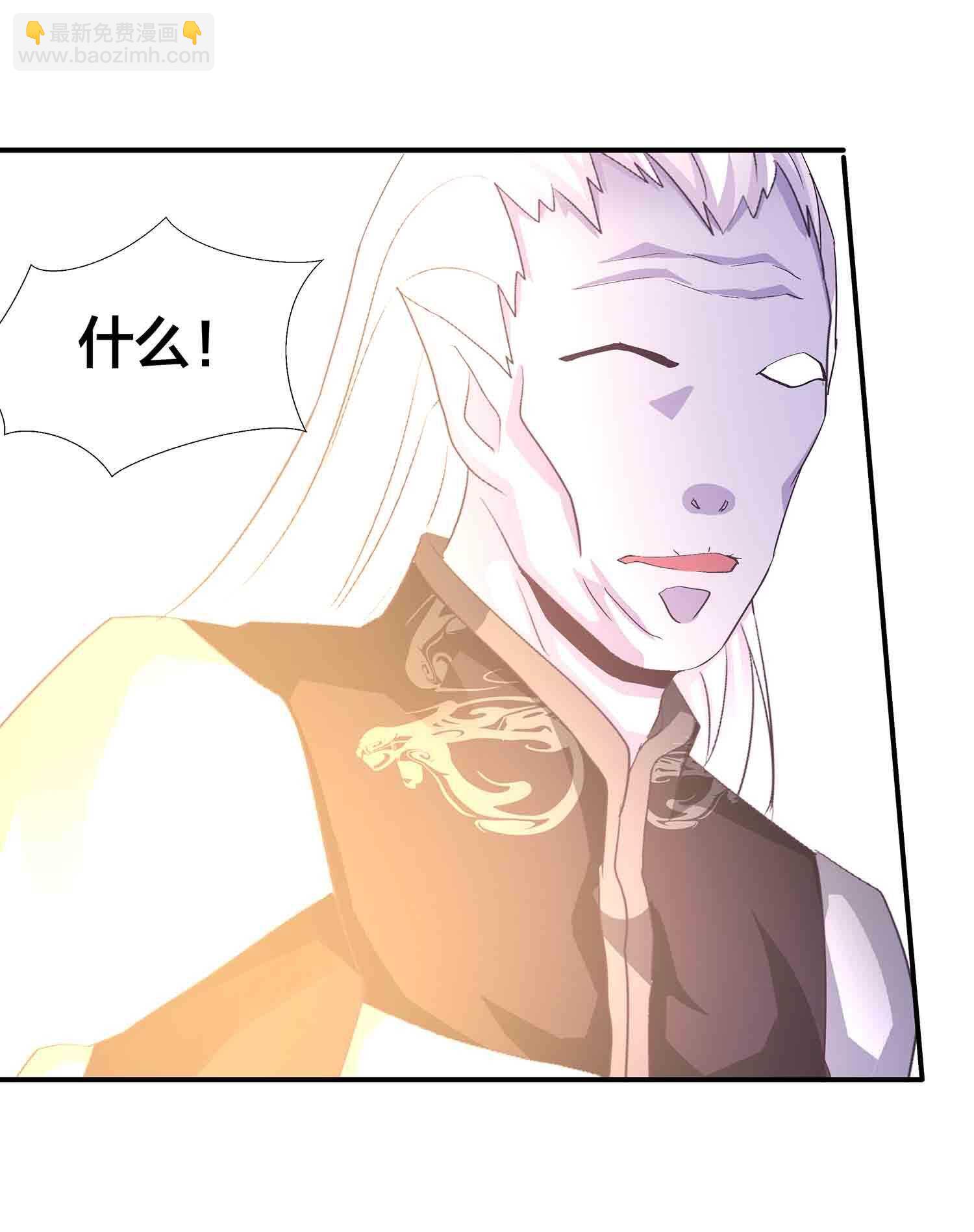 第85话 再度突破，元神！-第87话