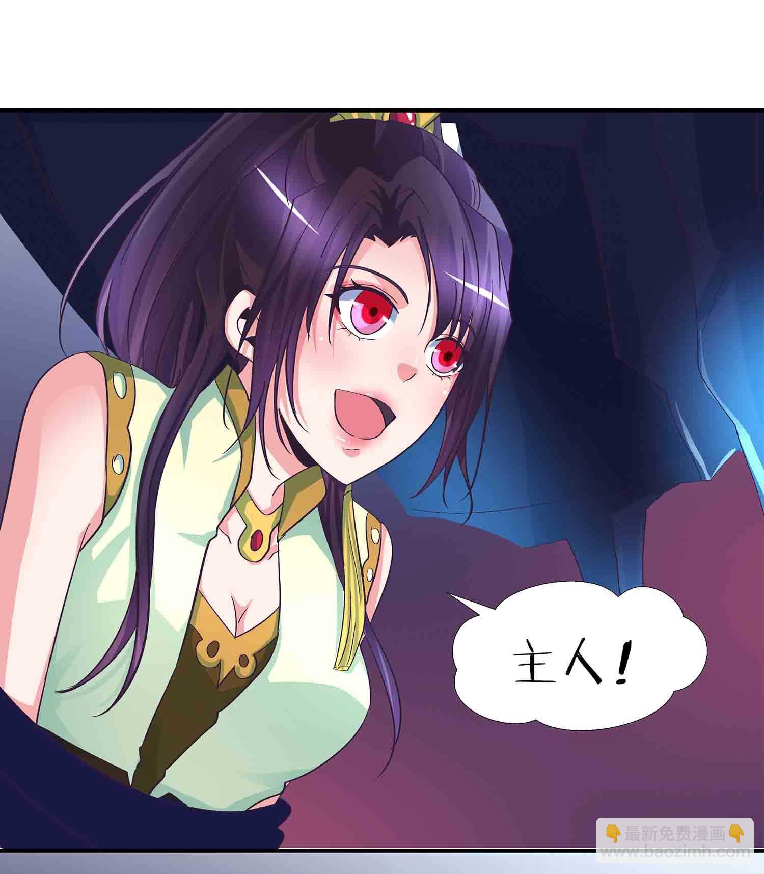 第85话 再度突破，元神！-第87话