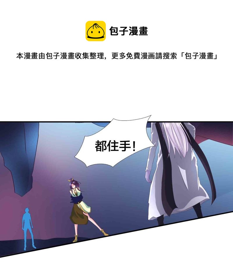 第86话 交易达成-第91话